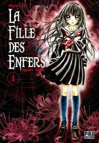 La fille des enfers