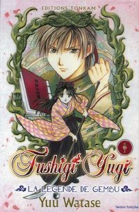 Fushigi Yugi – La légende de Gembu