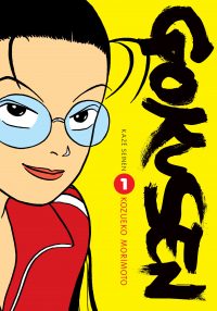 Gokusen