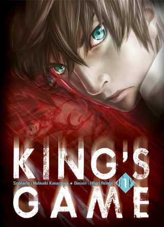 King’s Game