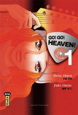 Go ! Go ! Heaven !