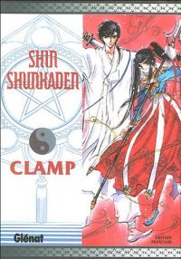 Shin Shunkaden