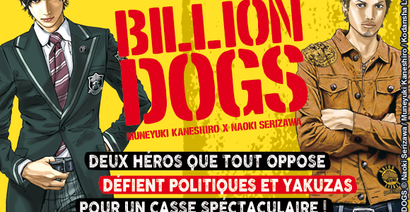 Billion Dogs arrive chez Akata