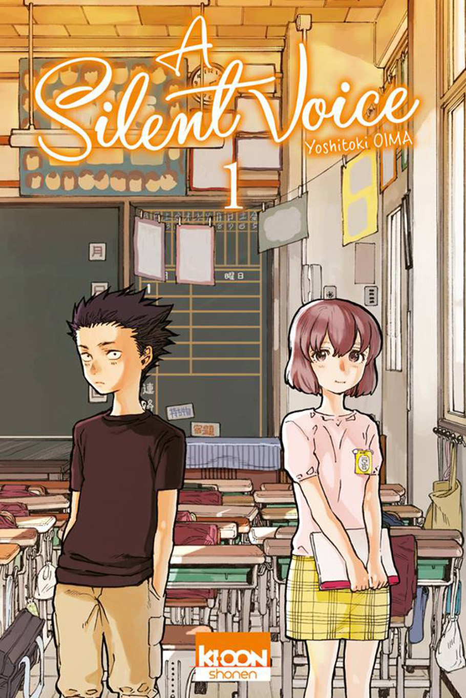 A Silent Voice