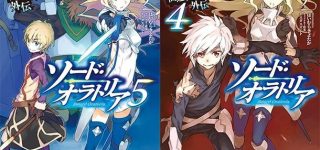 Le roman DanMachi Gaiden : Sword Oratoria adapté en anime