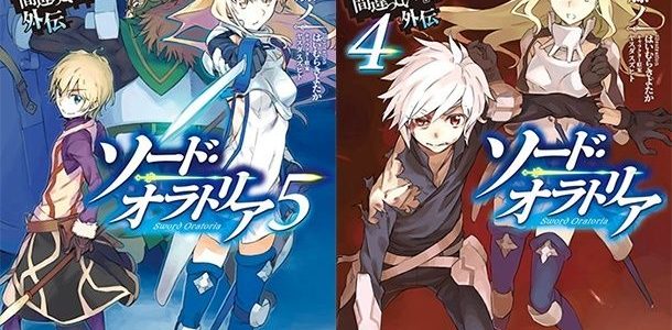 Le roman DanMachi Gaiden : Sword Oratoria adapté en anime