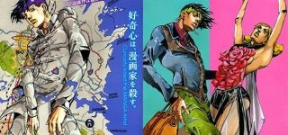 Le manga Kishibe Rohan wa Ugokanai adapté en anime