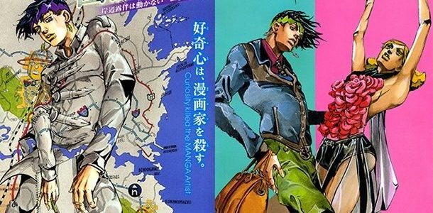 Le manga Kishibe Rohan wa Ugokanai adapté en anime