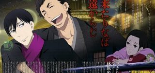 Une saison 2 pour Le Rakugo ou la Vie