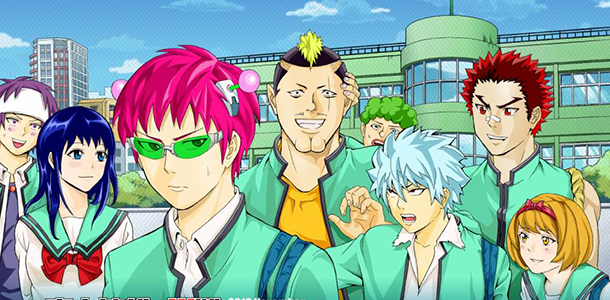 Le manga Saiki Kusuo no Psi Nan adapté en série animée