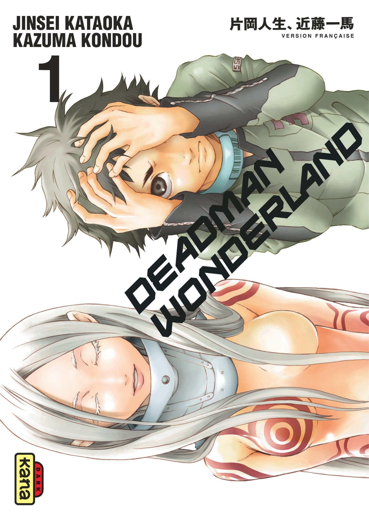 Deadman Wonderland T1