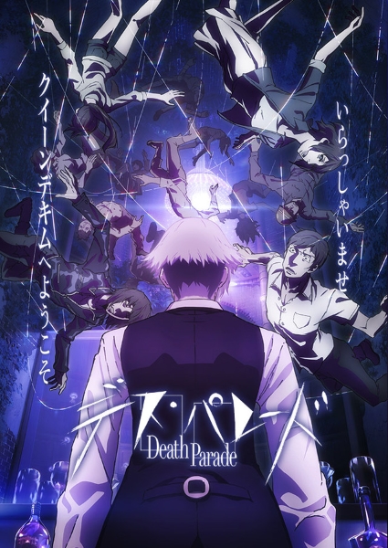 Death Parade