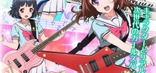 L’anime BanG Dream annoncé