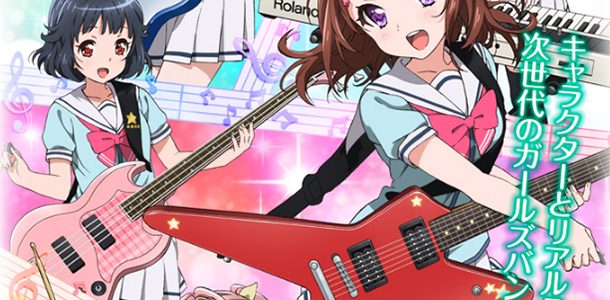 L’anime BanG Dream annoncé