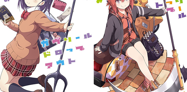 Le manga Gabriel Dropout adapté en anime