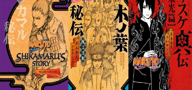 Les romans « Naruto » adaptés en anime