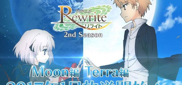 Une saison 2 pour Rewrite