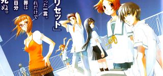 Le roman Sakurada Reset adapté en anime