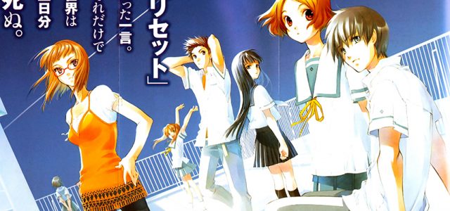 Le roman Sakurada Reset adapté en anime