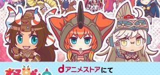 Les Kaijû Girls animent Crunchyroll