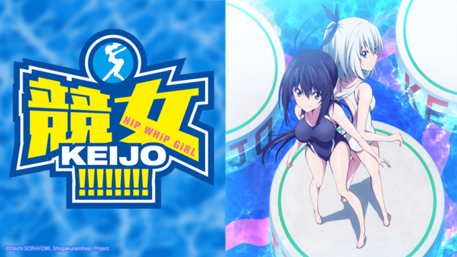 Keijo!!!!!!!!