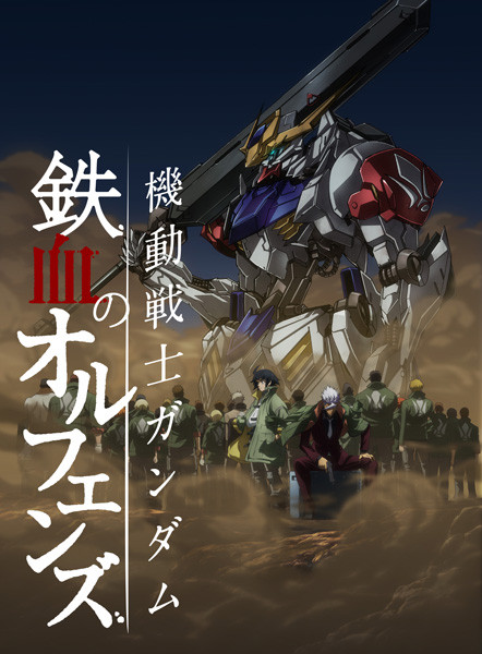 Mobile Suit Gundam Iron-Blooded Orphans