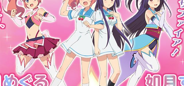 L’anime Twin Angel Break daté au Japon