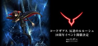 Code Geass: Fukkatsu no Lelouch annoncé