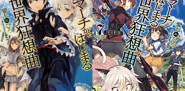 Le roman Death March kara Hajimaru Isekai Kyusoukyoku adapté en anime