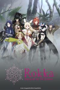 Rokka no Yûsha