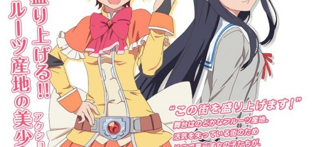 L’anime Action Heroine Cheer Fruits annoncé