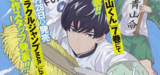 Le manga Keppeki Danshi! Aoyama-kun adapté en anime