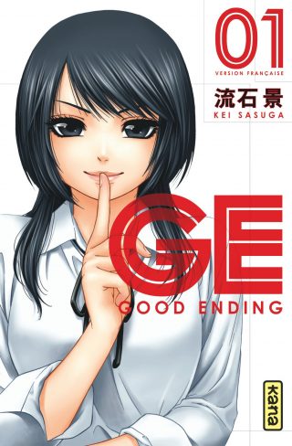 GE – Good Ending