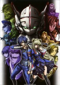 Code Geass – Akito the Exiled