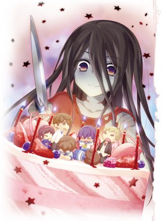 Corpse Party: Missing Footage