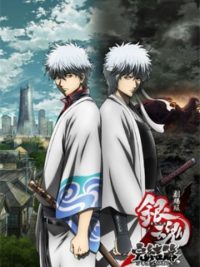 Gintama Kanketsuhen – Yorozuya yo Eien Nare