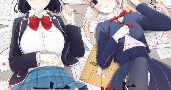Le manga Love & Lies adapté en anime