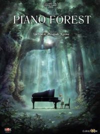 Piano Forest