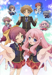 Baka and Test – Summon the Beasts