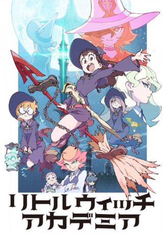 Little Witch Academia (2017)