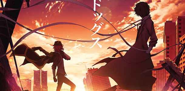 Le film animation Bungo Stray Dogs annoncé