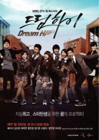 Dream High – Saison 1