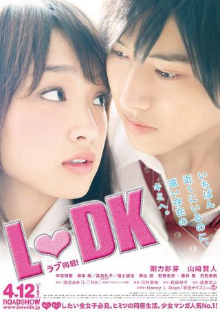 L♥DK