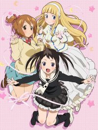 Soul Eater NOT!