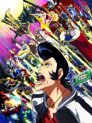 Space☆Dandy