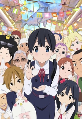 Tamako Market