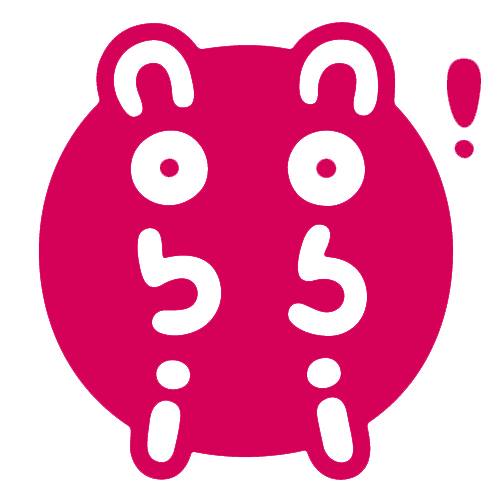 nobi nobi!