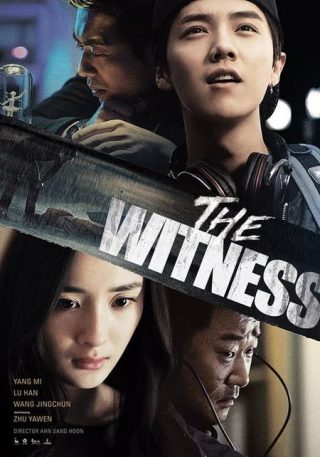 The Witness