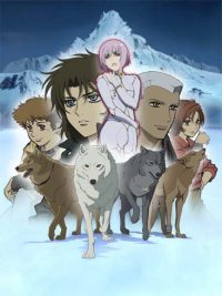 Wolf’s Rain