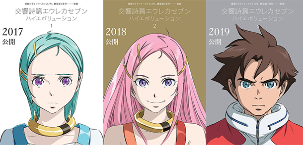 Le film animation Eureka Seven Hi-Evolution annoncé